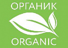 Завершена подготовка нормативно-правовой базы для реализации закона об органике Завершена подготовка нормативно-правовой базы для реализации закона об органике