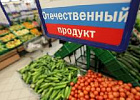 Ткачев хотел бы продления санкций еще на пять лет Ткачев хотел бы продления санкций еще на пять лет