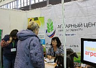 В тесном сотрудничестве: Аграрный центр подводит итоги работы в уходящем году