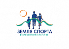 Шегарский район примет эстафету по проведению регионального этапа всероссийского марафона «Земля спорта» Шегарский район примет эстафету по проведению регионального этапа всероссийского марафона «Земля спорта»