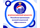 Приглашаем аграриев принять участие в конкурсе Приглашаем аграриев принять участие в конкурсе