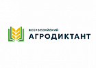 Жители Томской области могут проверить свои знания в сельском хозяйстве Жители Томской области могут проверить свои знания в сельском хозяйстве