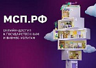 Субъекты малого и среднего предпринимательства АПК смогут расширить сбыт продукции Субъекты малого и среднего предпринимательства АПК смогут расширить сбыт продукции