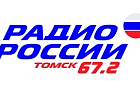 Профконсультант-агроном Аграрного центра ответит на вопросы садоводов-огородников в прямом эфире «Радио России»