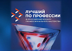 В Томской области пройдет конкурс «Лучший по профессии агроном» В Томской области пройдет конкурс «Лучший по профессии агроном»