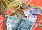 Дмитрий Патрушев провел оперативное совещание по текущей ситуации в АПК Дмитрий Патрушев провел оперативное совещание по текущей ситуации в АПК