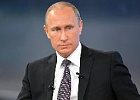 Путин оценил введение обязательной маркировки молочной продукции Путин оценил введение обязательной маркировки молочной продукции