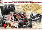 Томских подростков приглашают принять участие в конкурсе Томских подростков приглашают принять участие в конкурсе