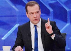 Медведев поручил расширить географию поставок российской сельхозпродукции Медведев поручил расширить географию поставок российской сельхозпродукции