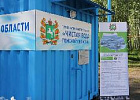 По программе «Чистая вода» в Томской области установят 50 станций По программе «Чистая вода» в Томской области установят 50 станций