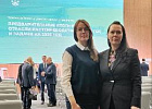 Томичи приняли участие во Всероссийском агрономическом совещании