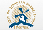 Томские аграрии работают на Зерновой конференции в Белокурихе