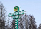 Михаил Ратнер и специалисты департамента работают в Асиновском районе
