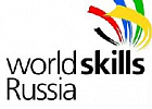 Команда Томской области с участием студентов ТАК отправится на окружной WorldSkills Команда Томской области с участием студентов ТАК отправится на окружной WorldSkills